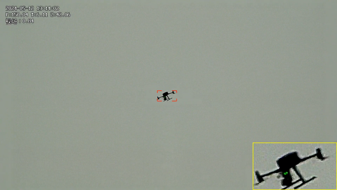 Suivi de reconnaissance multi-rotors à voilure fixe, affichage d'ensemble 1 