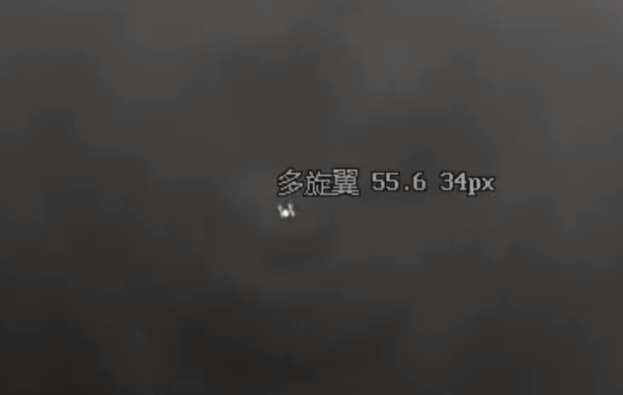 reconnaissance et suivi de la lumière visible et de l'imagerie thermique 2